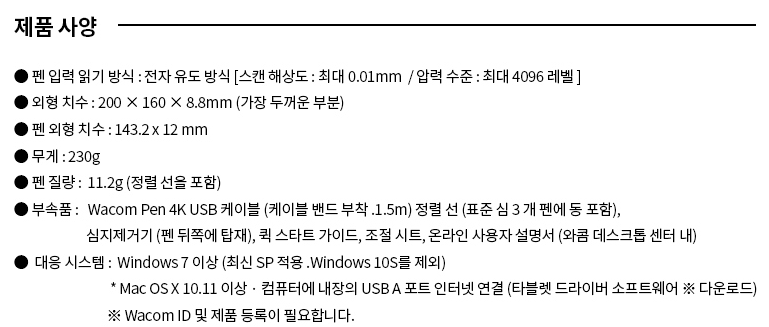 ctl4100 제품 사양