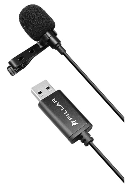 부착형 usb 마이크