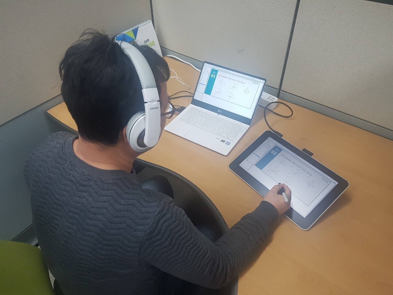 판서 프로그램 모아팩토리로 족보닷컴 영상강의 제작