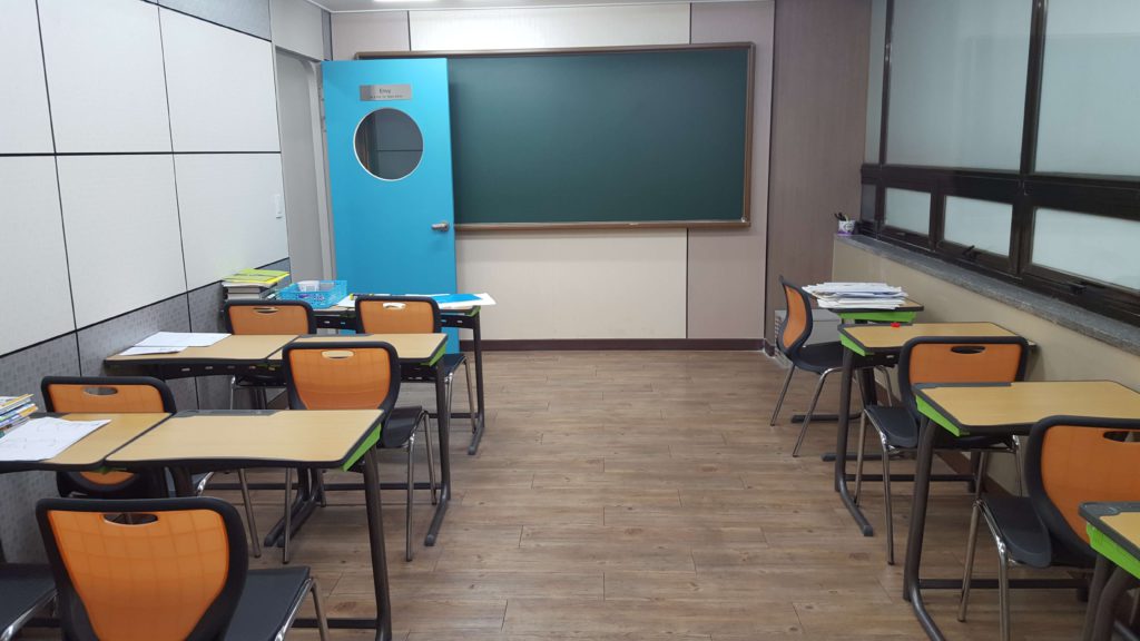 학원 비대면 수업