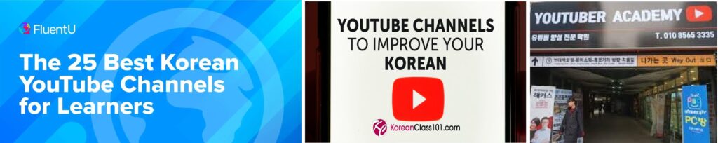 유튜브 특징