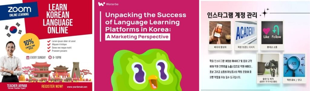 인스타그램 특징